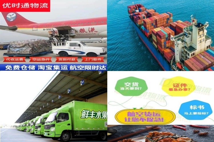 康马到克罗地亚航空货运公司-康马到克罗地亚物流专线